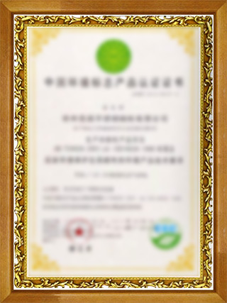 u乐·国际(中国)官方网站